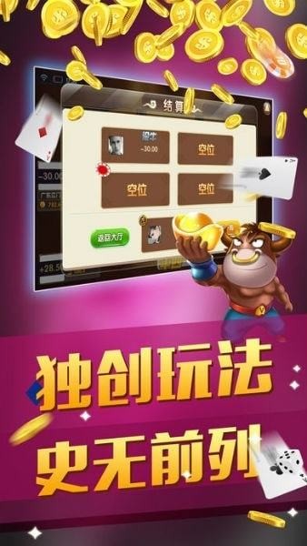 乐享棋牌苹果版乐享棋牌怎么找不到了-第2张图片-太平洋在线下载