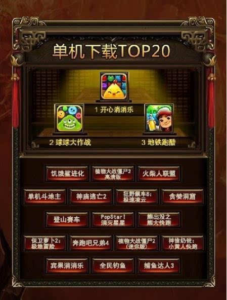 安卓抄袭游戏安卓lra系列游戏下载-第2张图片-太平洋在线下载