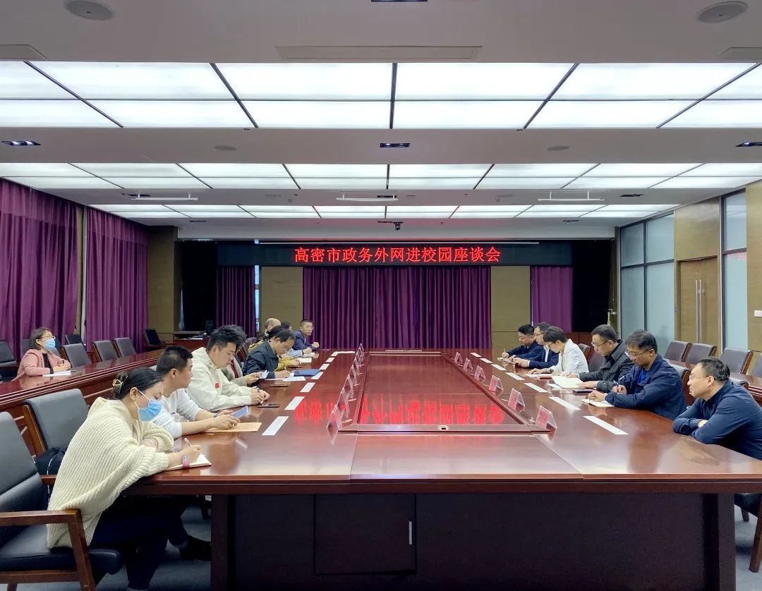 潍坊溶媒客户端潍坊信息网官网入口