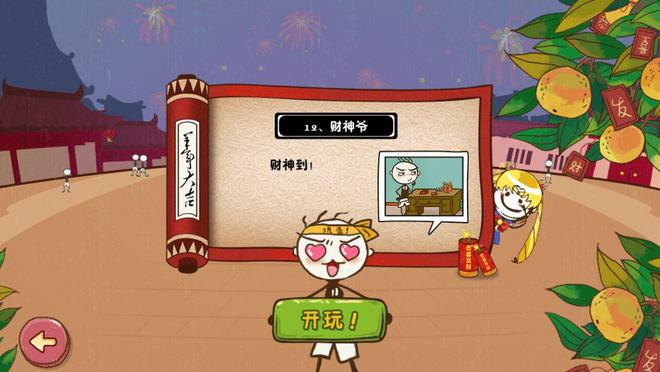90后游戏玩家安卓游戏主播世界前30记录被熊孩子清零
