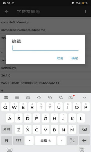 金山打字通手机安卓版的简单介绍-第2张图片-太平洋在线下载