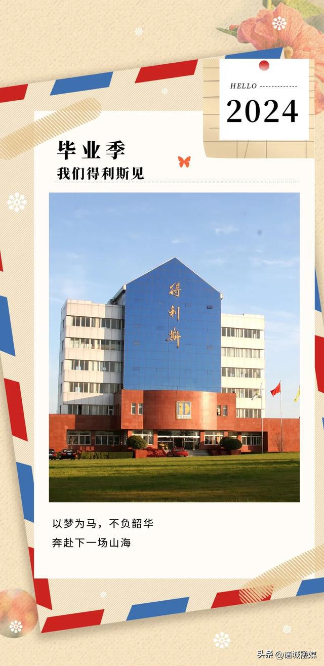 诸城人才招聘网手机版诸城信息港人才招聘网网手机版-第2张图片-太平洋在线下载