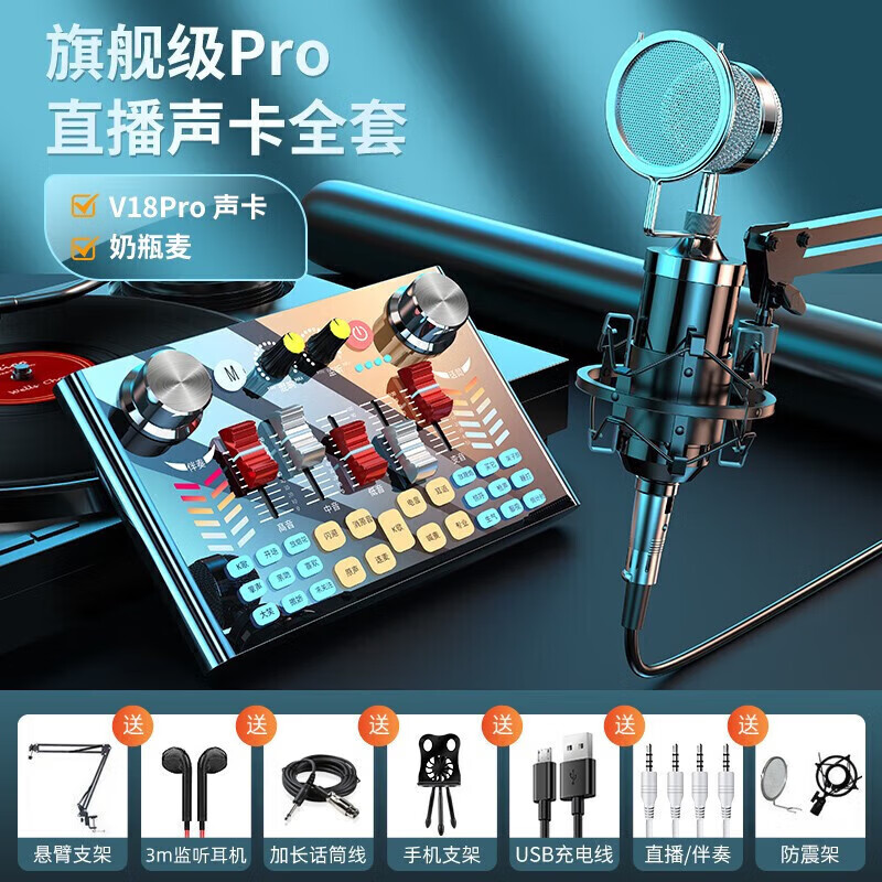 手机配音电脑版手机配音软件有哪些-第2张图片-太平洋在线下载