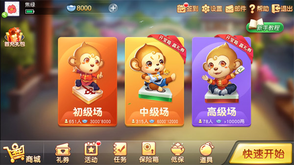 决战卡五星手机版下载安卓的简单介绍-第2张图片-太平洋在线下载