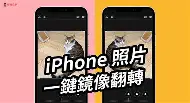 镜像翻转特效苹果版(镜像翻转ios)-第2张图片-有道翻译官网