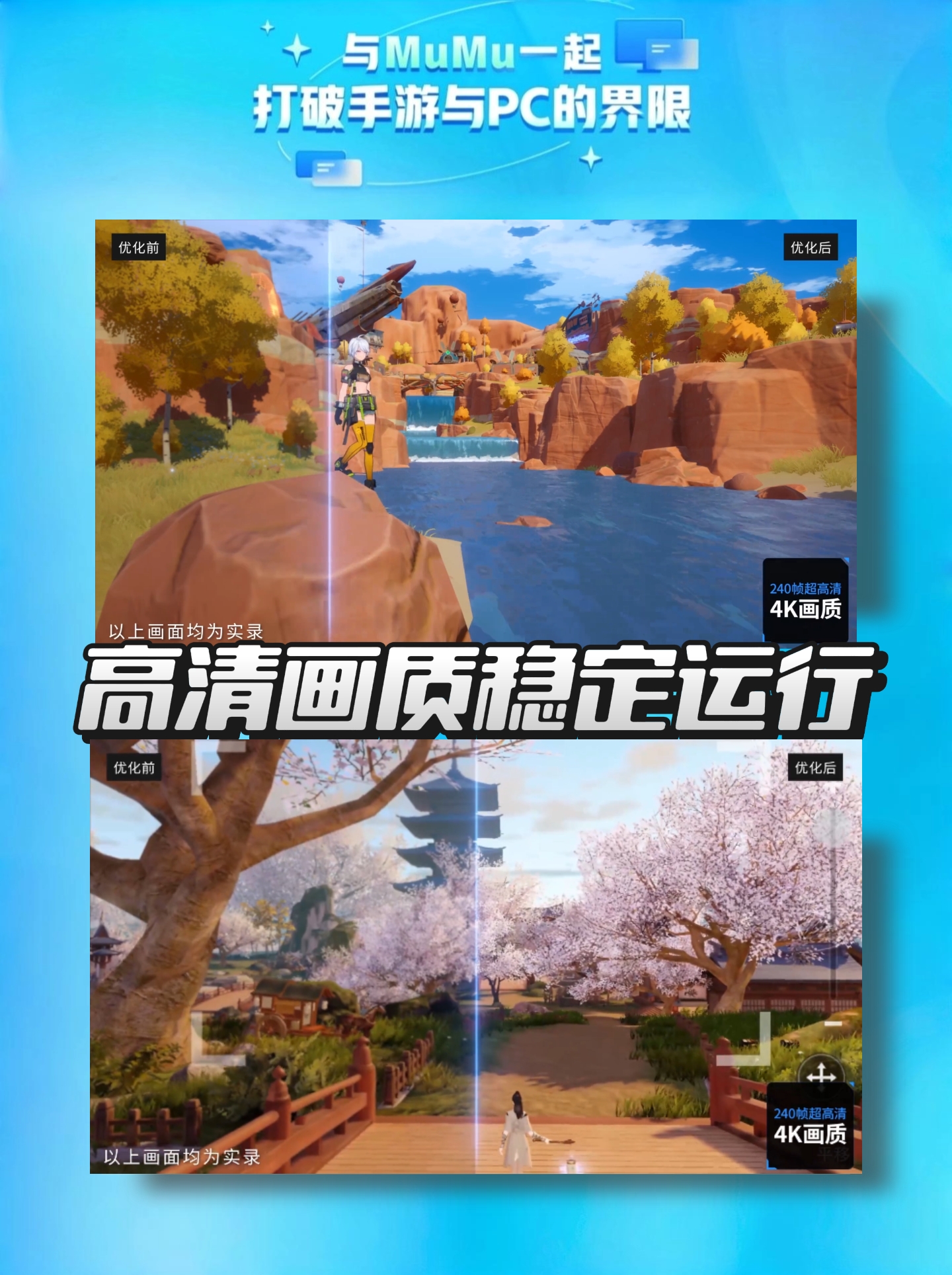 模拟器推荐电脑版苹果版(ios模拟器电脑版哪个好)-第5张图片-有道翻译官网 模拟器推荐电脑版苹果版(ios模拟器电脑版哪个好)-第5张图片-有道翻译官网