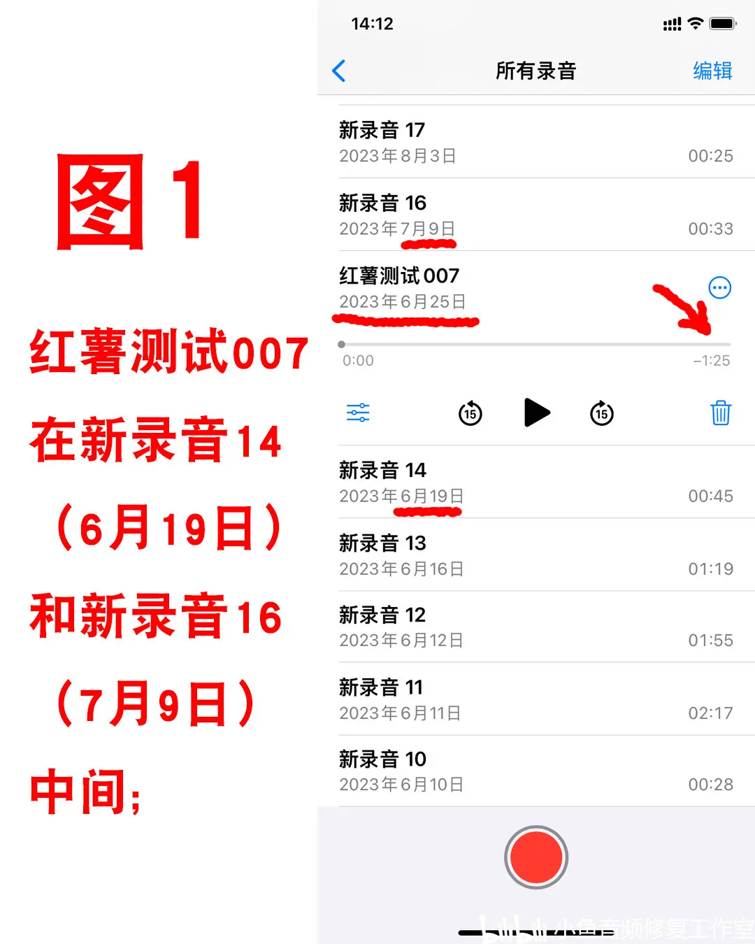 苹果版的名字测试(测试名字的软件叫什么)