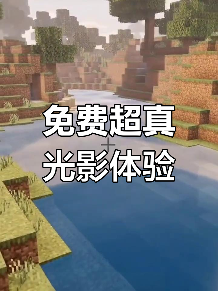 mc苹果版材质包下载手机版的简单介绍-第6张图片-有道翻译官网 mc苹果版材质包下载手机版的简单介绍-第6张图片-有道翻译官网