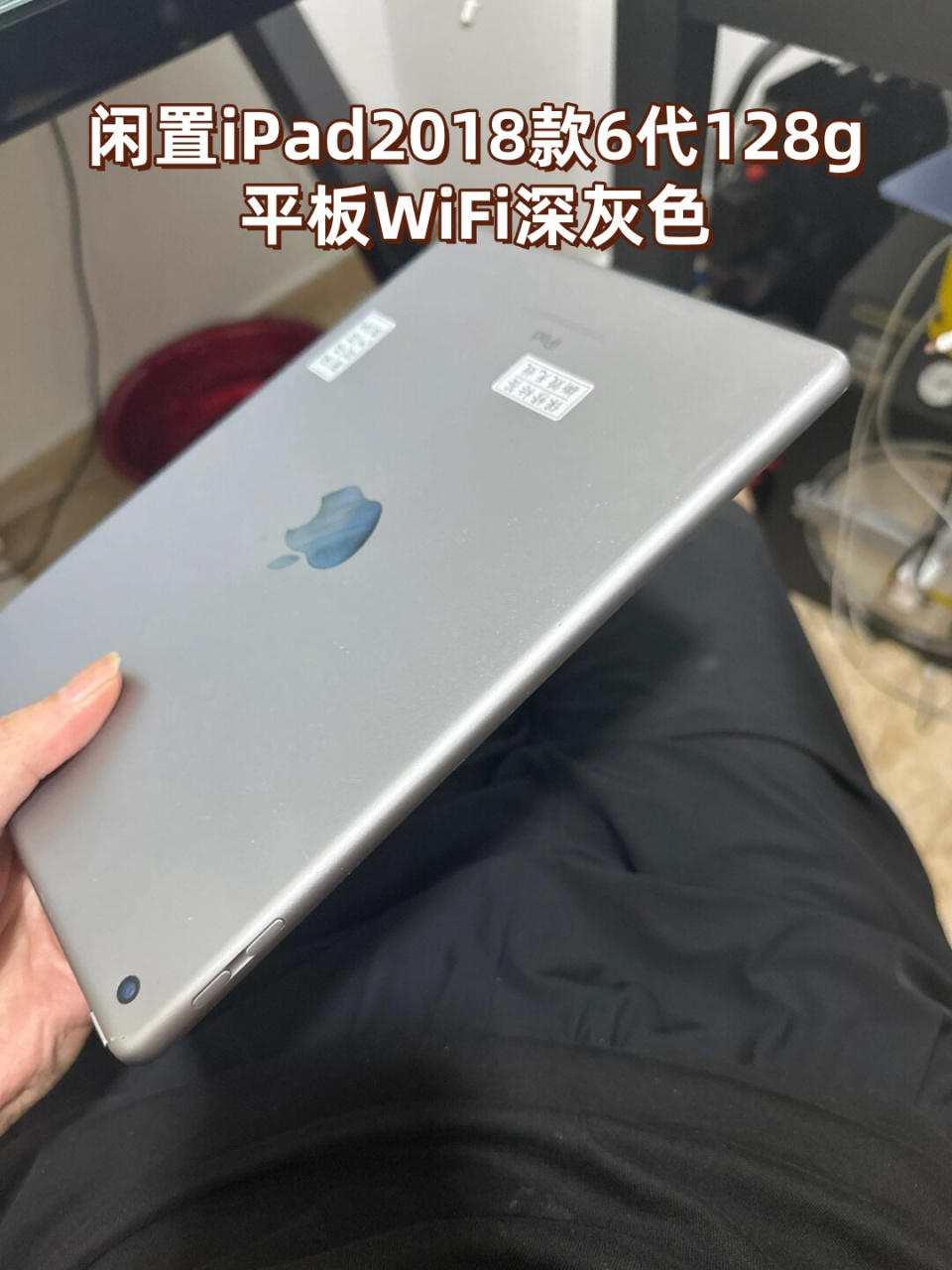 苹果平板wifi版开箱(苹果平板电脑wifi版和wlan版有什么区别)-第4张图片-有道翻译官网