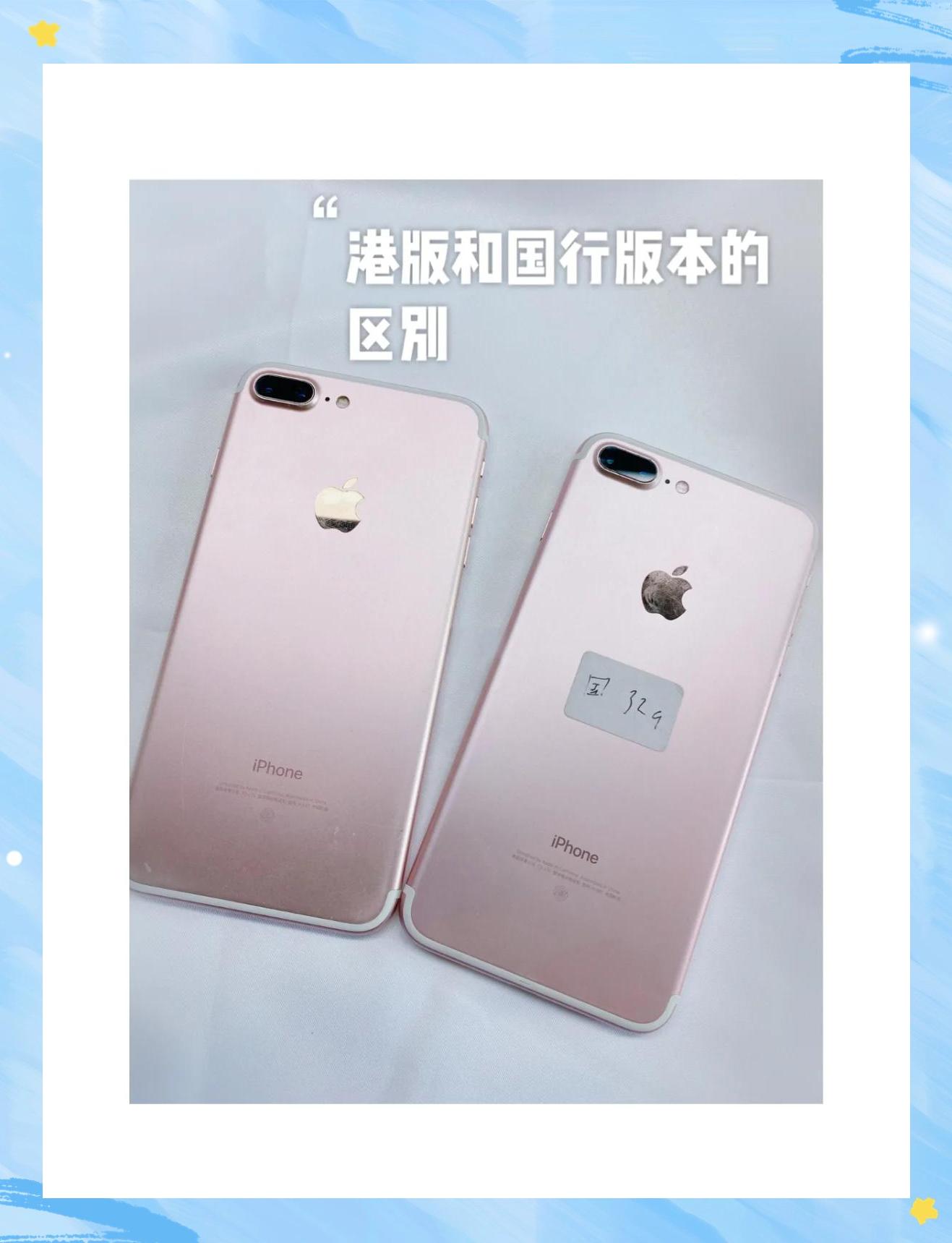 苹果wifi版和lte版的区别(苹果wlan版和cellular版的区别)-第20张图片-有道翻译官网 苹果wifi版和lte版的区别(苹果wlan版和cellular版的区别)-第20张图片-有道翻译官网