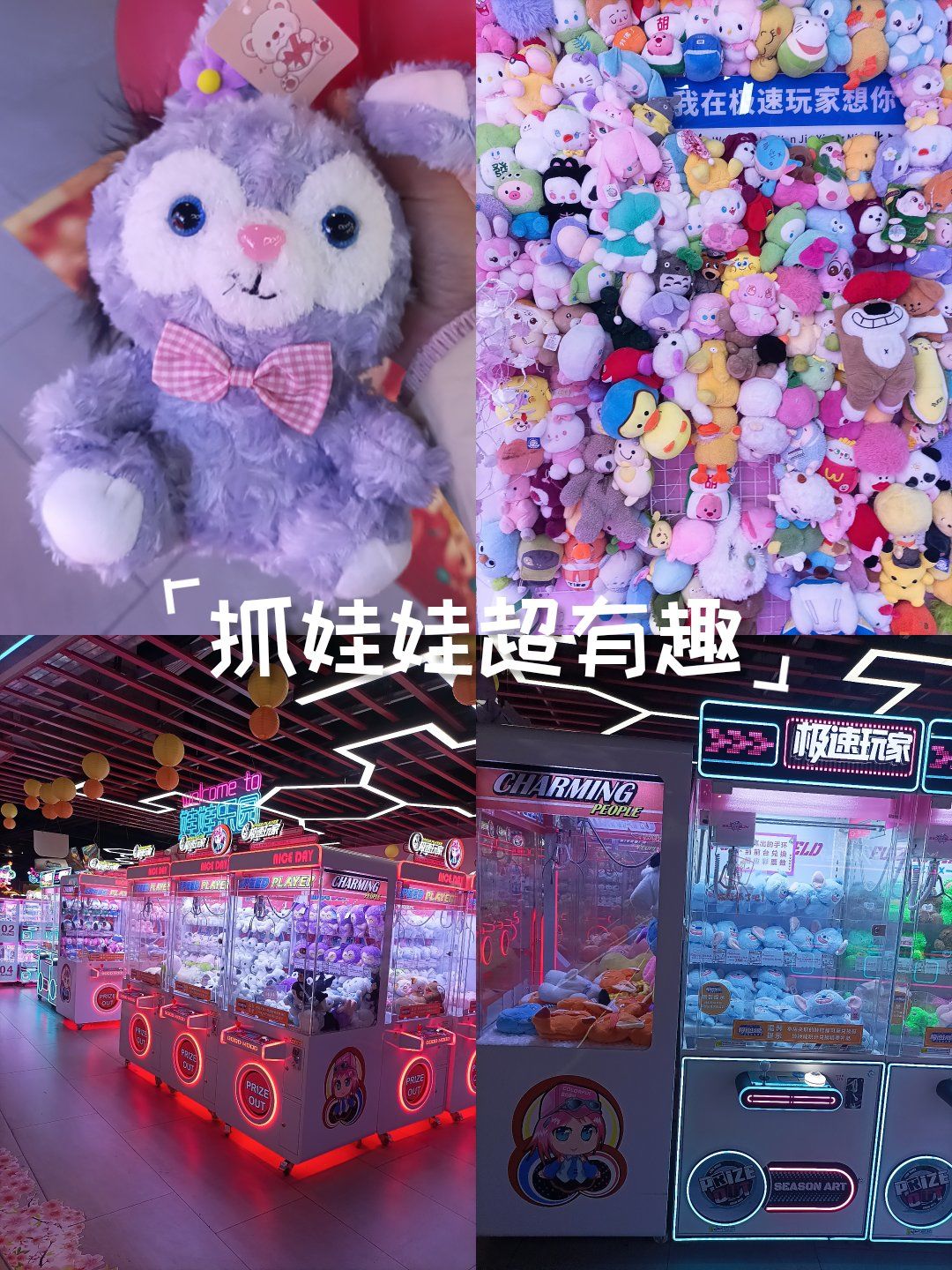 抓娃娃视频清机版苹果版(抓娃娃视频清机版苹果版下载)