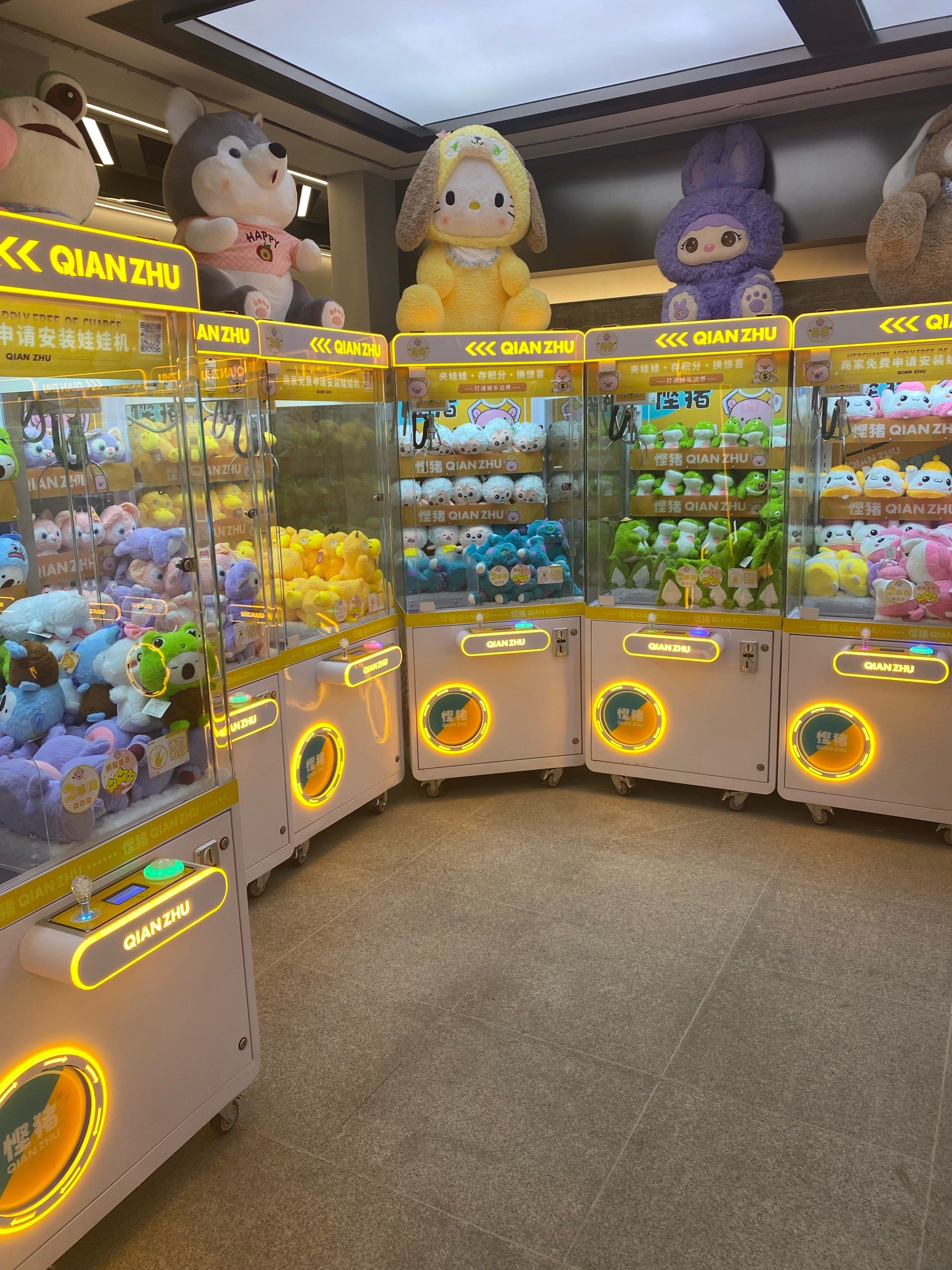 抓娃娃视频清机版苹果版(抓娃娃视频清机版苹果版下载)-第7张图片-有道翻译官网 抓娃娃视频清机版苹果版(抓娃娃视频清机版苹果版下载)-第7张图片-有道翻译官网