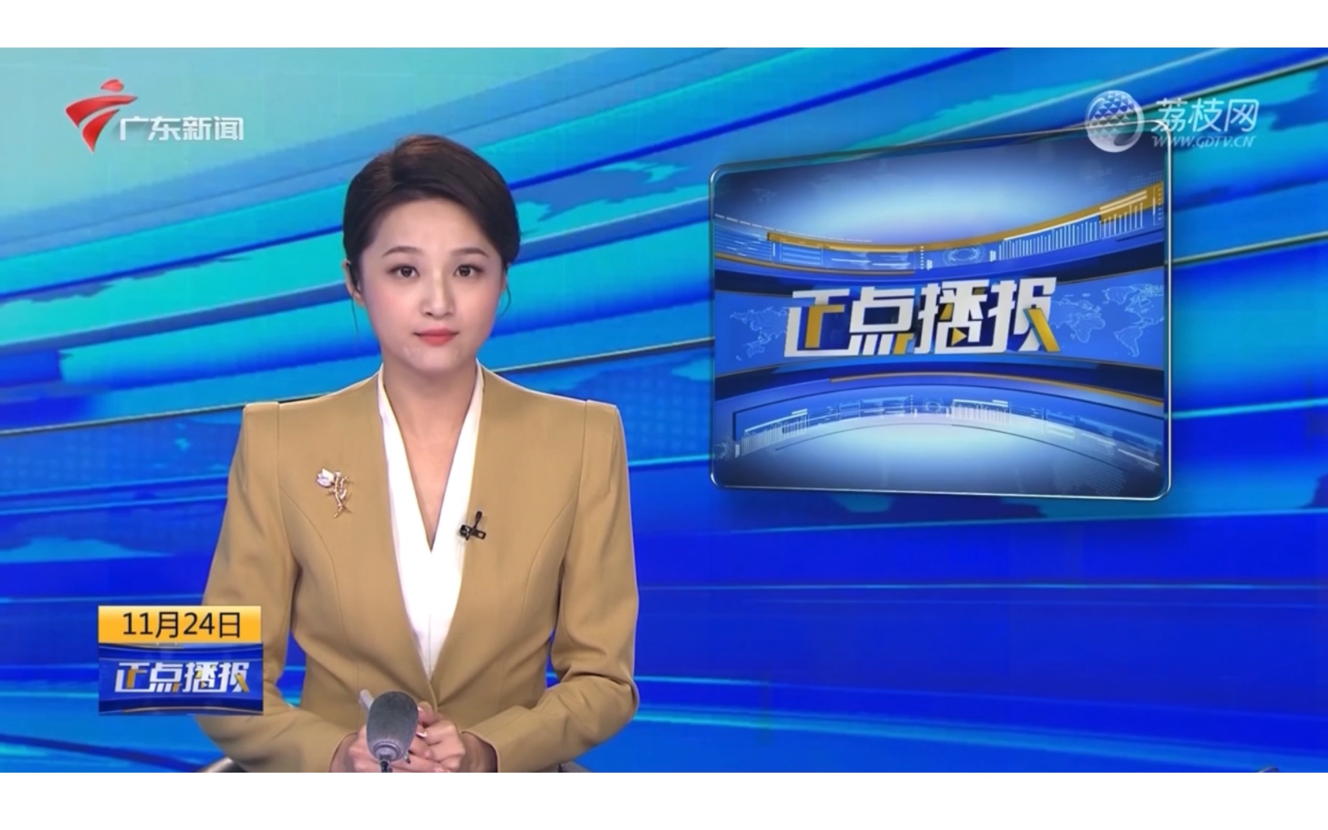 ccav新闻头条苹果版(更多新闻资讯请关注央视新闻客户端)-第3张图片-有道翻译官网