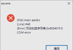 按键精灵app破解版苹果版(按键精灵免root版苹果系统)-第2张图片-有道翻译官网