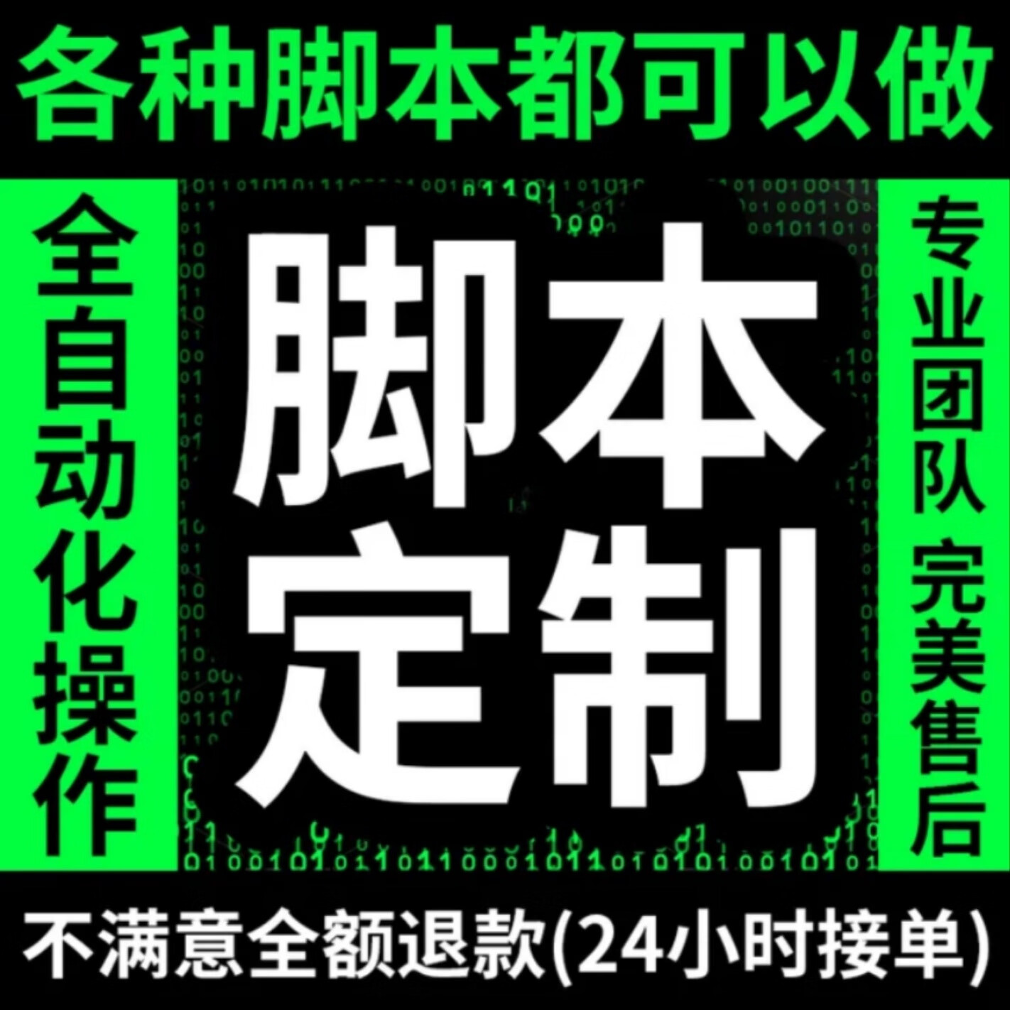 按键精灵app破解版苹果版(按键精灵免root版苹果系统)-第5张图片-有道翻译官网