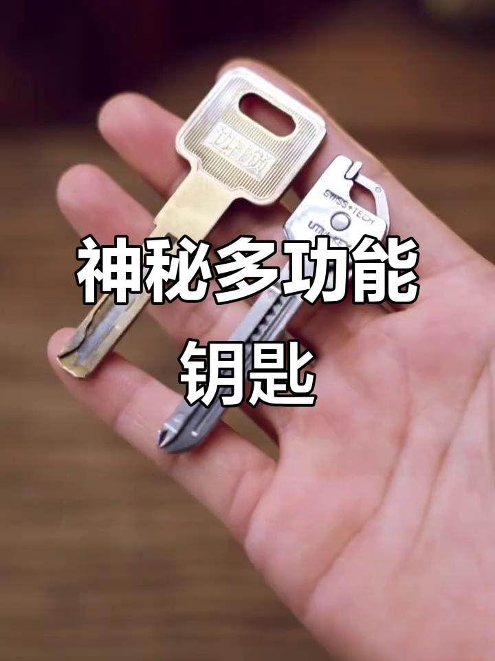 万能钥匙pc版苹果版(万能钥匙pc版连接苹果手机)-第17张图片-有道翻译官网