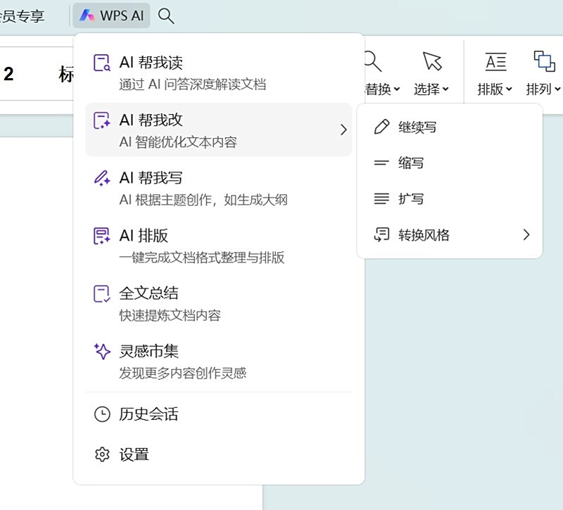 苹果版wps怎么下载免费版(苹果手机如何下载免费版wps)-第2张图片-有道翻译官网