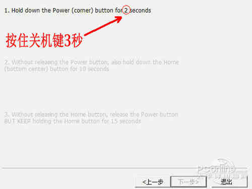 pp助手手机版苹果越狱版下载(pp助手 越狱版)-第26张图片-有道翻译官网