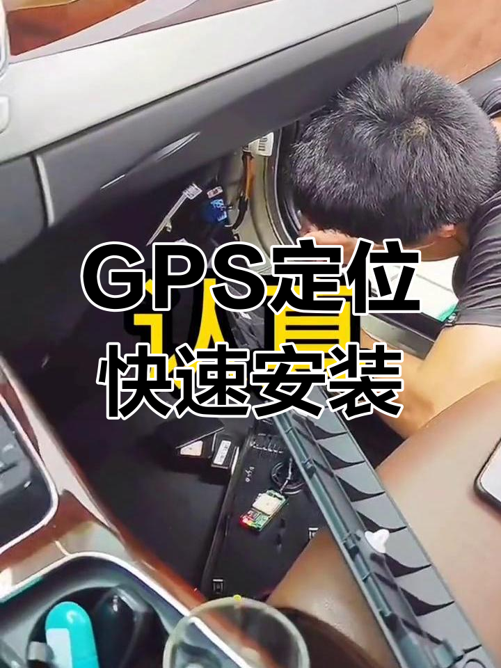 autogps怎么用苹果版(iphonegps在哪里打开)-第1张图片-有道翻译官网