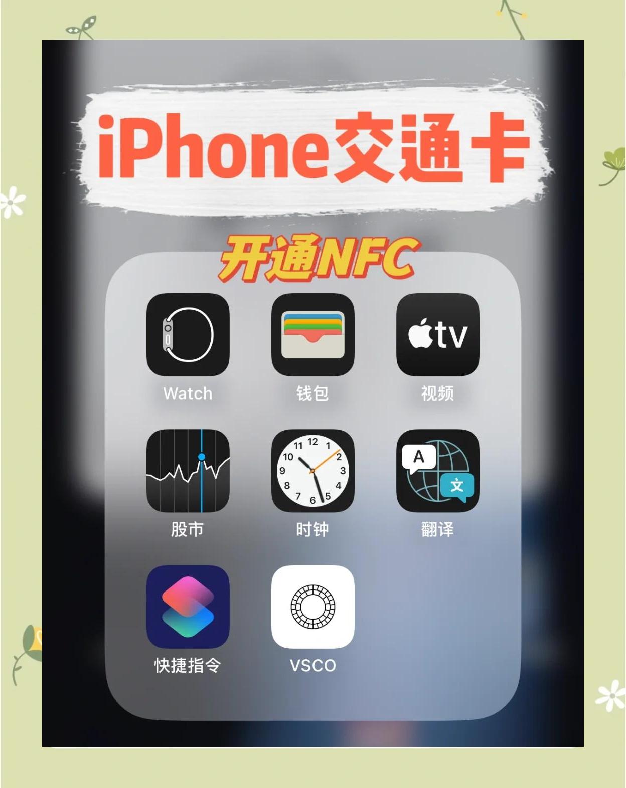 autogps怎么用苹果版(iphonegps在哪里打开)-第11张图片-有道翻译官网