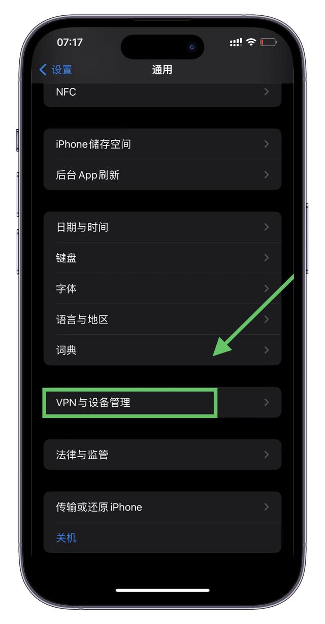 苹果版的微信怎么分身版(苹果手机怎么样微信分身版)-第6张图片-有道翻译官网