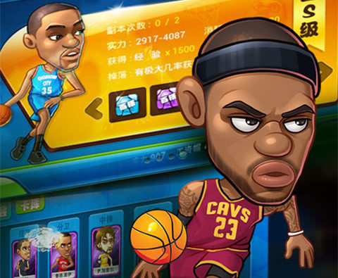 萌卡篮球苹果版(萌卡篮球最新版本更新)-第7张图片-有道翻译官网