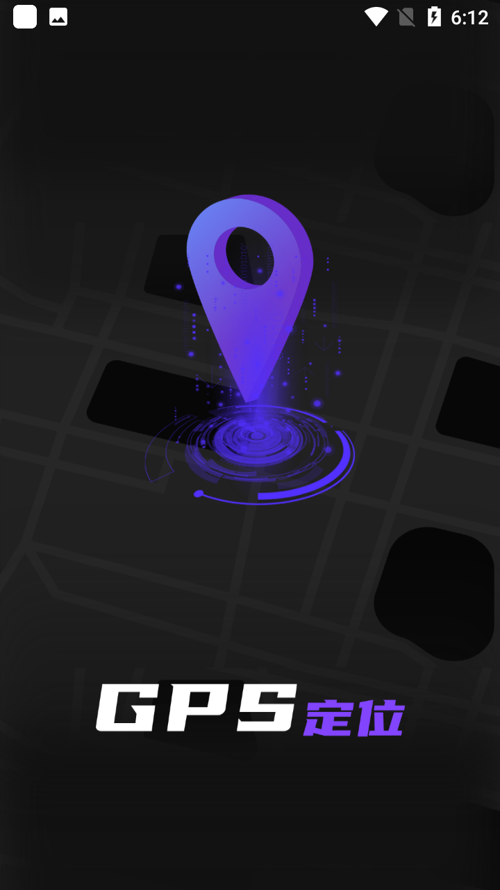 苹果版gps工具箱电脑版(gps工具箱苹果版本怎么下载 官网)-第3张图片-有道翻译官网 苹果版gps工具箱电脑版(gps工具箱苹果版本怎么下载 官网)-第3张图片-有道翻译官网