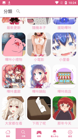 bika苹果测试版(binance苹果测试版)-第10张图片-有道翻译官网 bika苹果测试版(binance苹果测试版)-第10张图片-有道翻译官网