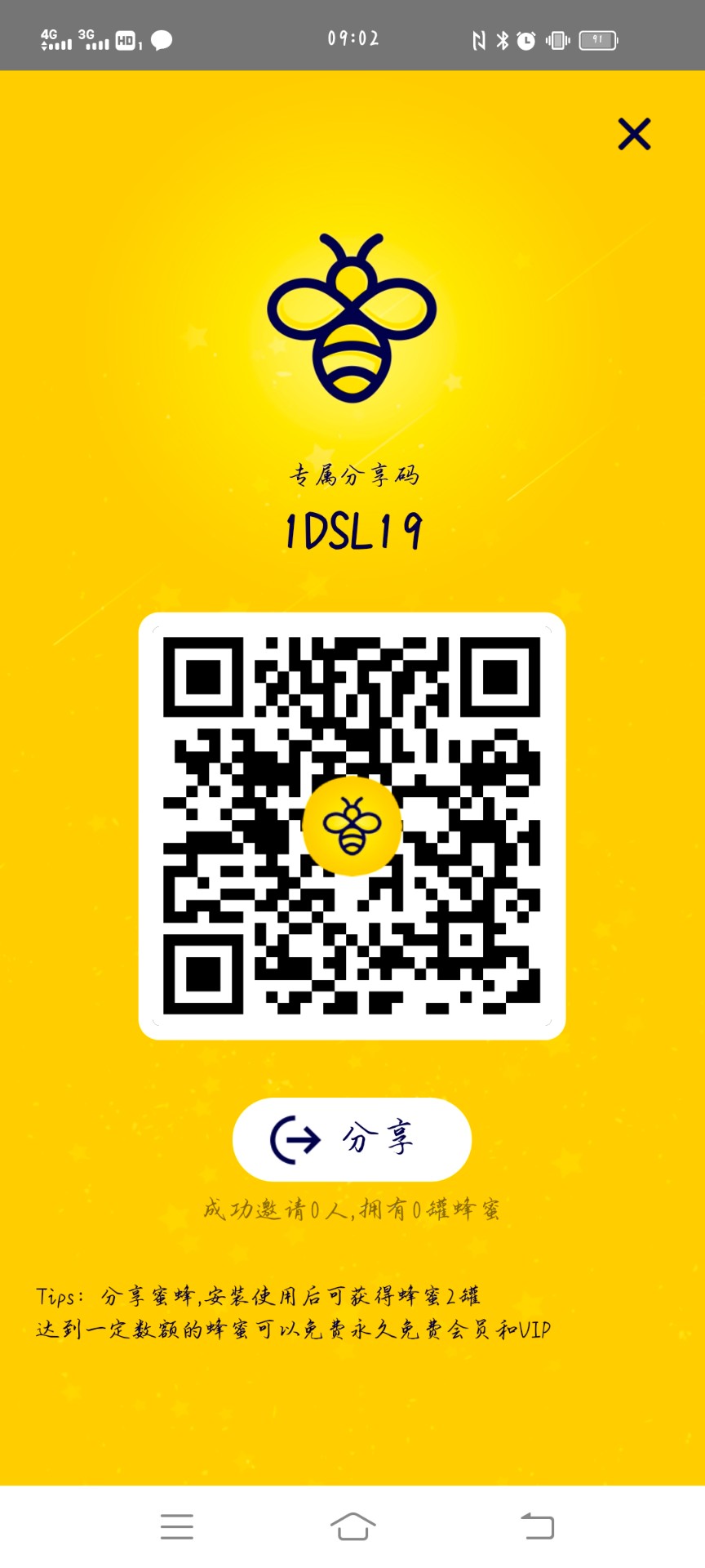 手游有时长版的吗苹果版(苹果手机游戏有时间限制吗)-第3张图片-有道翻译官网