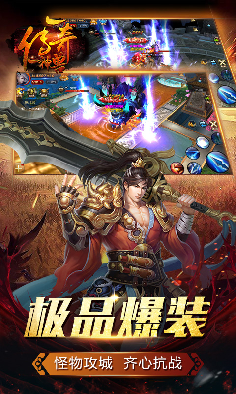 手游有时长版的吗苹果版(苹果手机游戏有时间限制吗)-第6张图片-有道翻译官网