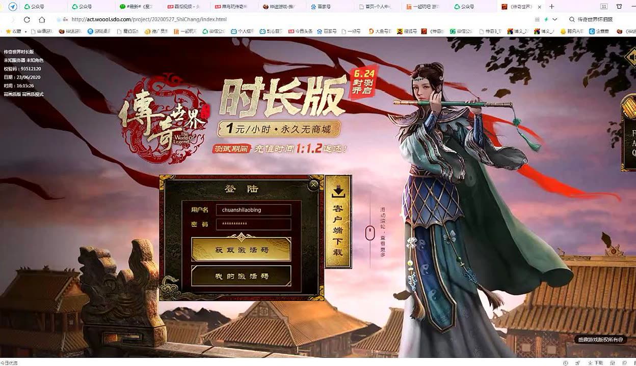 菜鸟传奇官方版下载苹果版(菜鸟传奇官方版下载苹果版手机)-第6张图片-有道翻译官网 菜鸟传奇官方版下载苹果版(菜鸟传奇官方版下载苹果版手机)-第6张图片-有道翻译官网