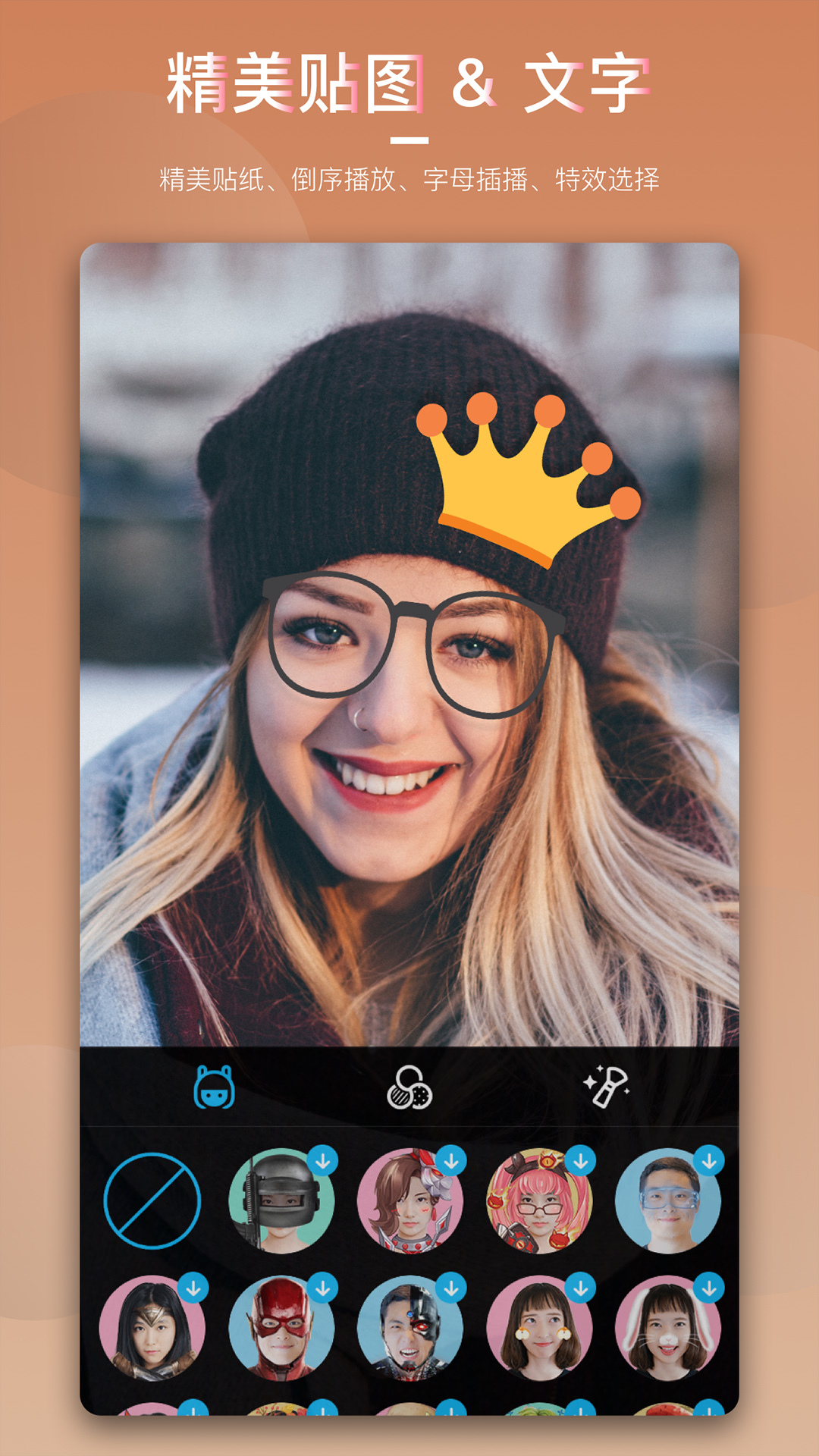 爱剪辑安卓版和苹果版(爱剪辑安卓和苹果不通用吗)-第2张图片-有道翻译官网