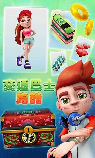 矢量跑酷破解版苹果版(矢量跑酷破解版苹果版下载)