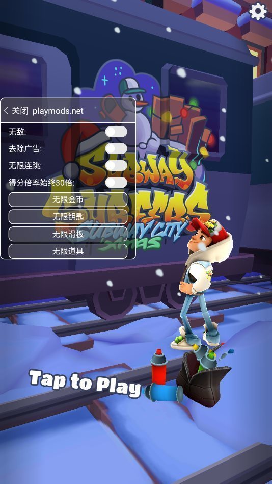 矢量跑酷破解版苹果版(矢量跑酷破解版苹果版下载)-第6张图片-有道翻译官网