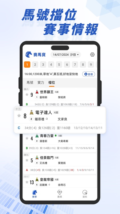彩票256手机版苹果版(彩票256安卓版官方下载)-第4张图片-有道翻译官网