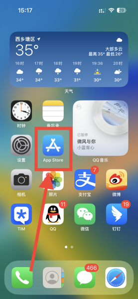 关于冠亚体育app手机版下载苹果版的信息-第5张图片-有道翻译官网