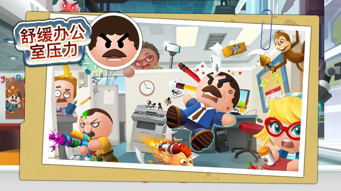 暴打老板3破解版苹果版(暴打老板3破解版苹果版下载安装)-第4张图片-有道翻译官网 暴打老板3破解版苹果版(暴打老板3破解版苹果版下载安装)-第4张图片-有道翻译官网