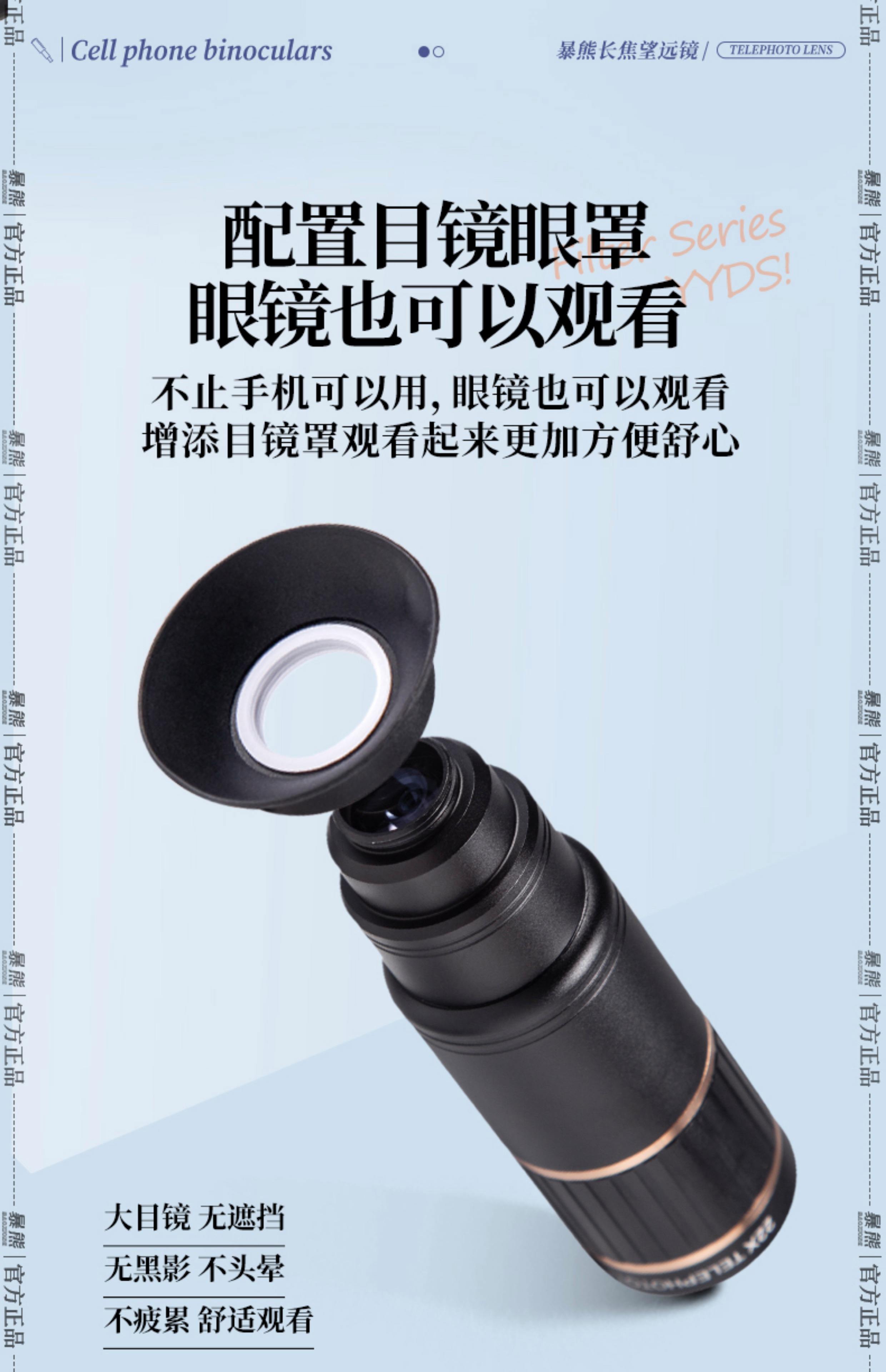 望远镜app下载手机版苹果版(望远镜app下载手机版苹果版安装)