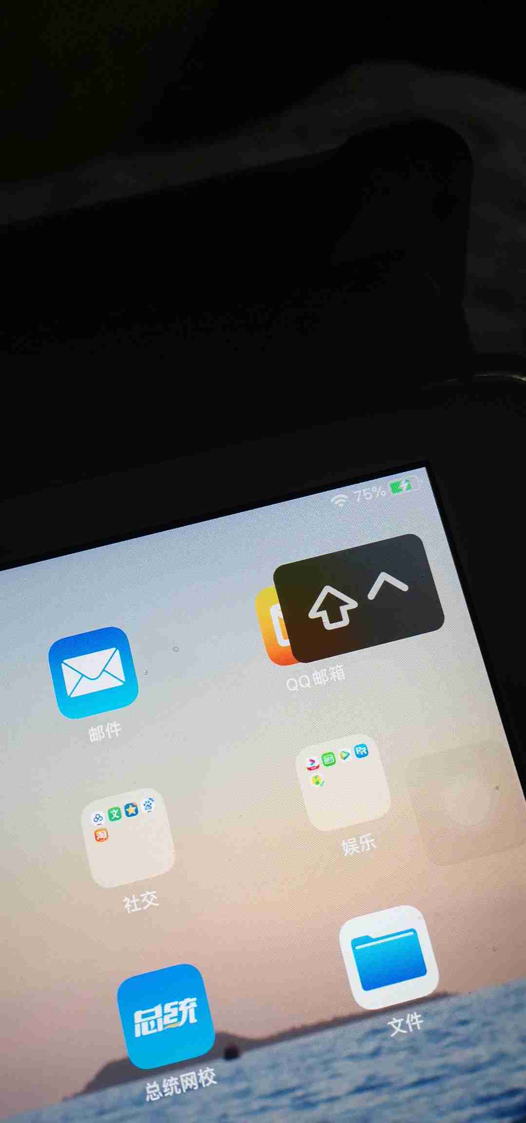 苹果版微博安卓版下载ipad版的简单介绍-第17张图片-有道翻译官网 苹果版微博安卓版下载ipad版的简单介绍-第17张图片-有道翻译官网