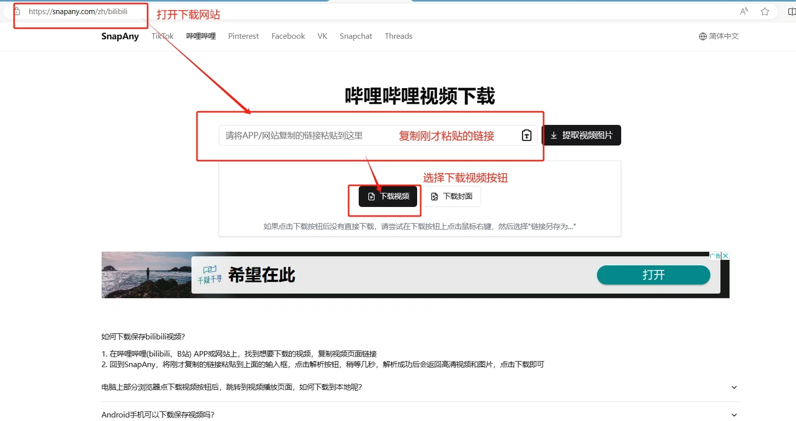 关于lutube轻量版苹果版怎么删除的信息-第3张图片-有道翻译官网 关于lutube轻量版苹果版怎么删除的信息-第3张图片-有道翻译官网