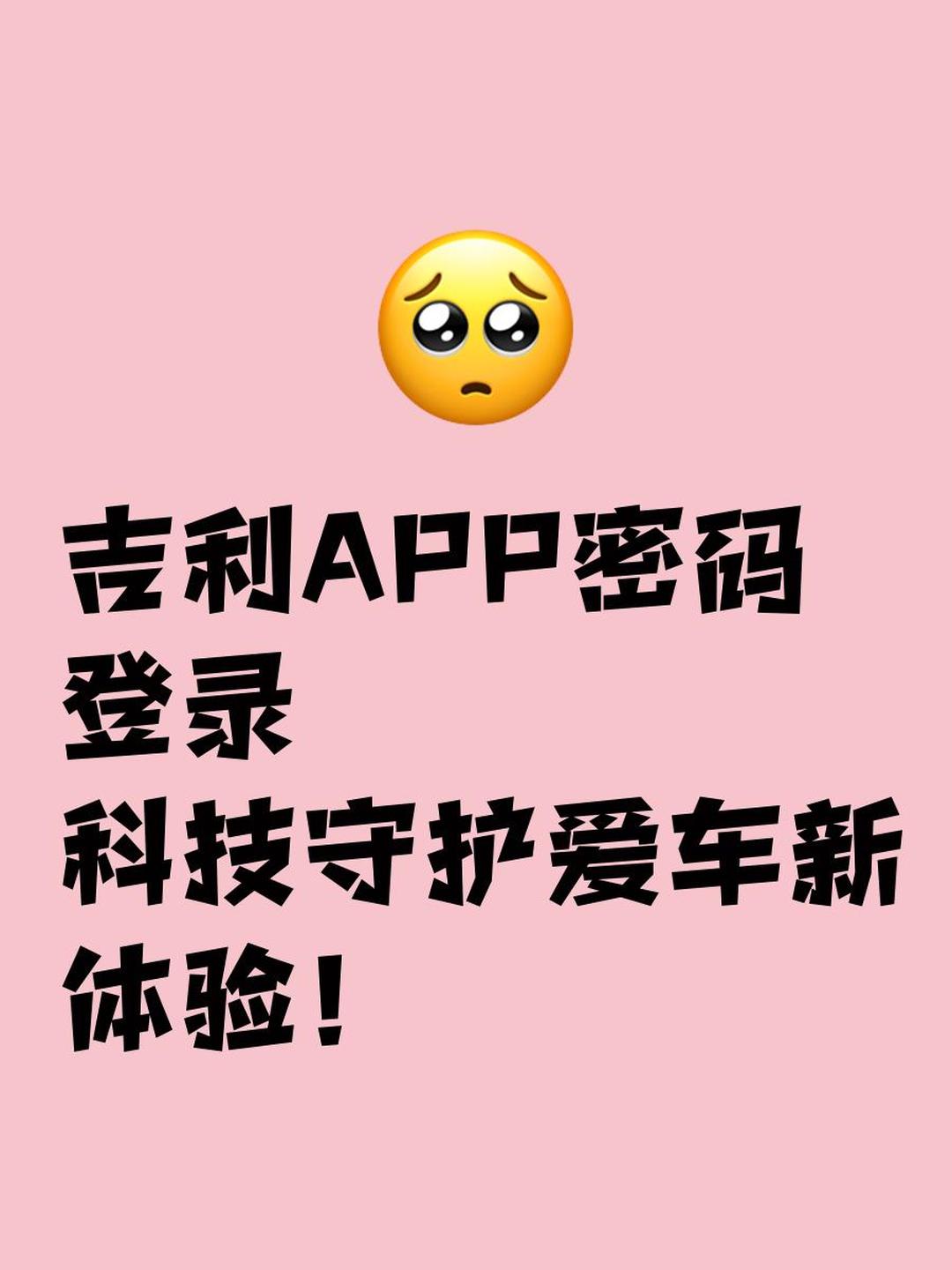 爱车在线app苹果版(爱车在线平台换哪个平台了)-第2张图片-有道翻译官网 爱车在线app苹果版(爱车在线平台换哪个平台了)-第2张图片-有道翻译官网