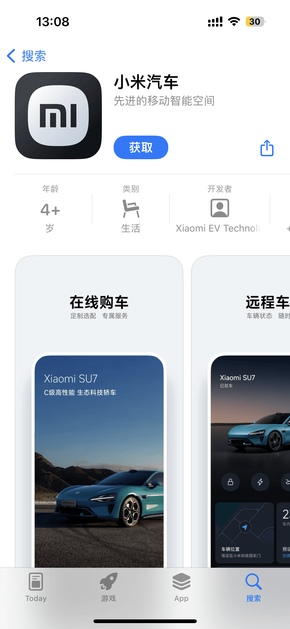 爱车在线app苹果版(爱车在线平台换哪个平台了)-第5张图片-有道翻译官网 爱车在线app苹果版(爱车在线平台换哪个平台了)-第5张图片-有道翻译官网
