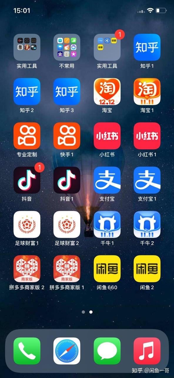 苹果外卖商家版分身(苹果手机怎么多开美团商家版)-第2张图片-有道翻译官网 苹果外卖商家版分身(苹果手机怎么多开美团商家版)-第2张图片-有道翻译官网