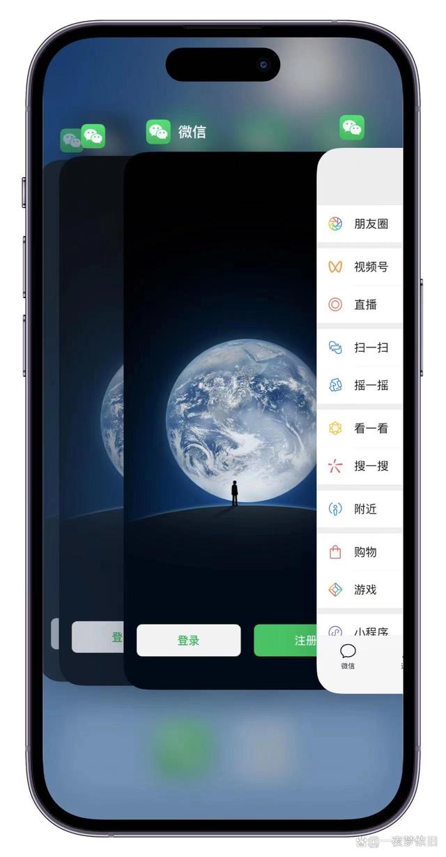 苹果外卖商家版分身(苹果手机怎么多开美团商家版)-第16张图片-有道翻译官网 苹果外卖商家版分身(苹果手机怎么多开美团商家版)-第16张图片-有道翻译官网