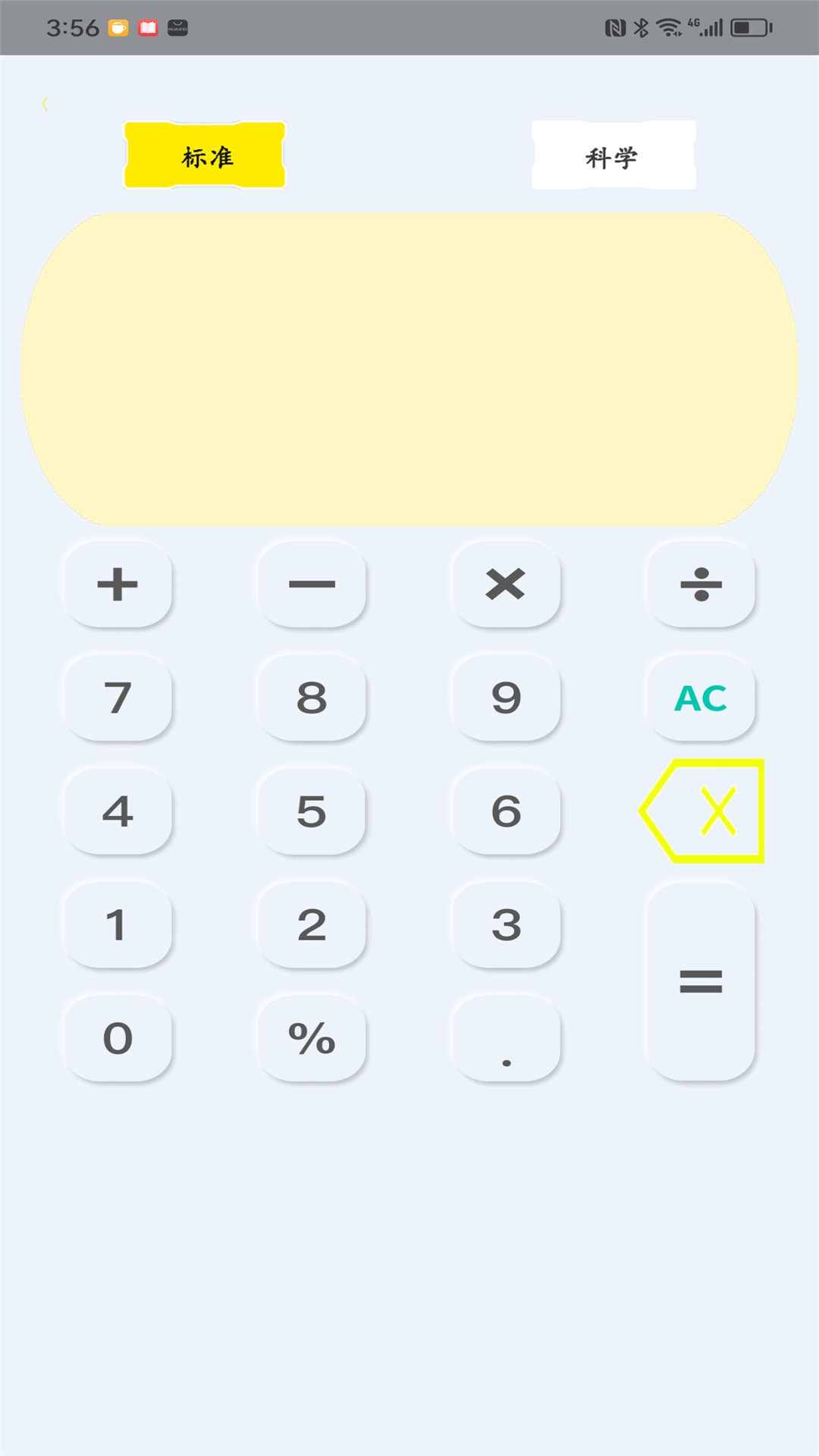 计算器智能版下载苹果版(计算器智能版下载苹果版安装)-第9张图片-有道翻译官网 计算器智能版下载苹果版(计算器智能版下载苹果版安装)-第9张图片-有道翻译官网