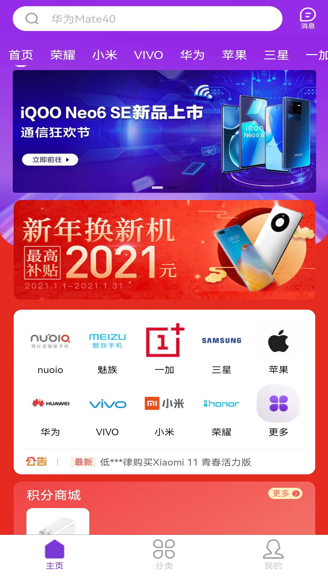 真爱app下载安卓版苹果版(真爱app下载安卓版苹果版可以用吗)-第7张图片-有道翻译官网 真爱app下载安卓版苹果版(真爱app下载安卓版苹果版可以用吗)-第7张图片-有道翻译官网