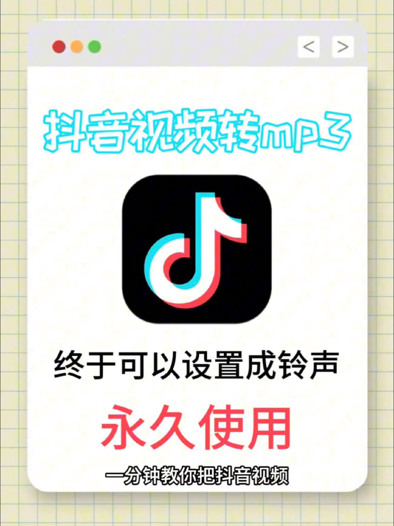 抖音视频极速版苹果版(抖音极速版苹果手机下载安装)-第9张图片-有道翻译官网 抖音视频极速版苹果版(抖音极速版苹果手机下载安装)-第9张图片-有道翻译官网