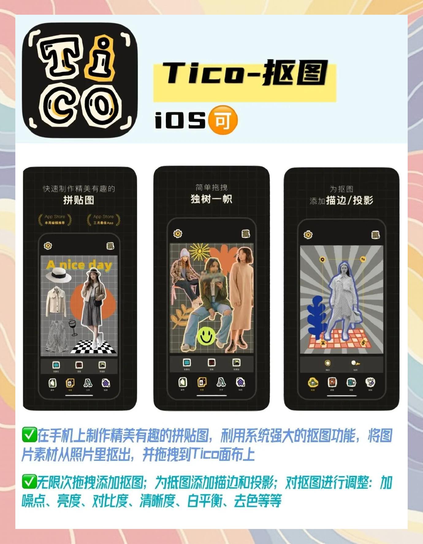 小众衣服app安卓版苹果版(小众衣服app安卓版苹果版下载)-第12张图片-有道翻译官网 小众衣服app安卓版苹果版(小众衣服app安卓版苹果版下载)-第12张图片-有道翻译官网