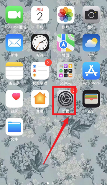 苹果蒙版抖音(抖音蒙版怎么用)-第6张图片-有道翻译官网 苹果蒙版抖音(抖音蒙版怎么用)-第6张图片-有道翻译官网