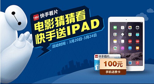 快手破解版苹果版下载ipad下载(快手破解版苹果版下载ipad下载不了)-第2张图片-有道翻译官网 快手破解版苹果版下载ipad下载(快手破解版苹果版下载ipad下载不了)-第2张图片-有道翻译官网